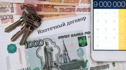 Специалист Овечкин: многие переплачивают банкам из-за веры в мифы об ипотеке