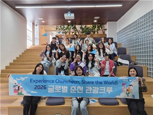 춘천시, 8개국 유학생 참여 '글로벌 관광크루' 출범…SNS 홍보