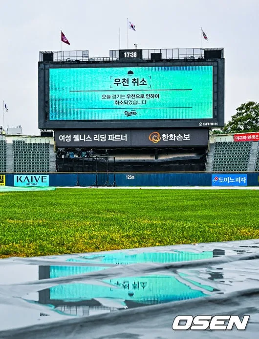 [사진]잠실구장을 비롯 프로야구 5개 전 구장 우천 취소