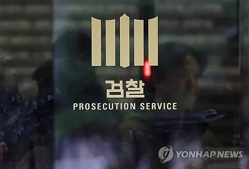 검찰, '전쟁 틈타 수조원대 담합' 석화업체 경영진 8명 구속영장