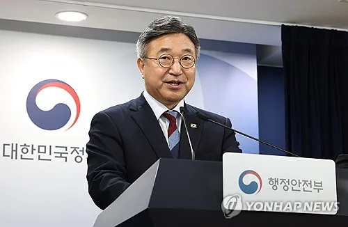 [속보] 중수청 특례임용 신청 615명 철회…신청자 1천761명 확정