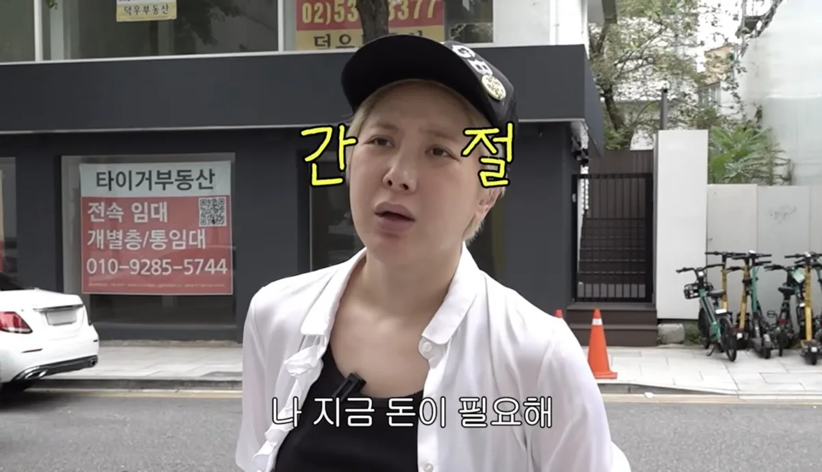 서인영, 아버지 몰래 명품백·금 처분…“돈이 필요해”