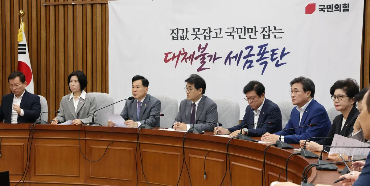 국힘 “李대통령 명청대전에서 사실상 패배”
