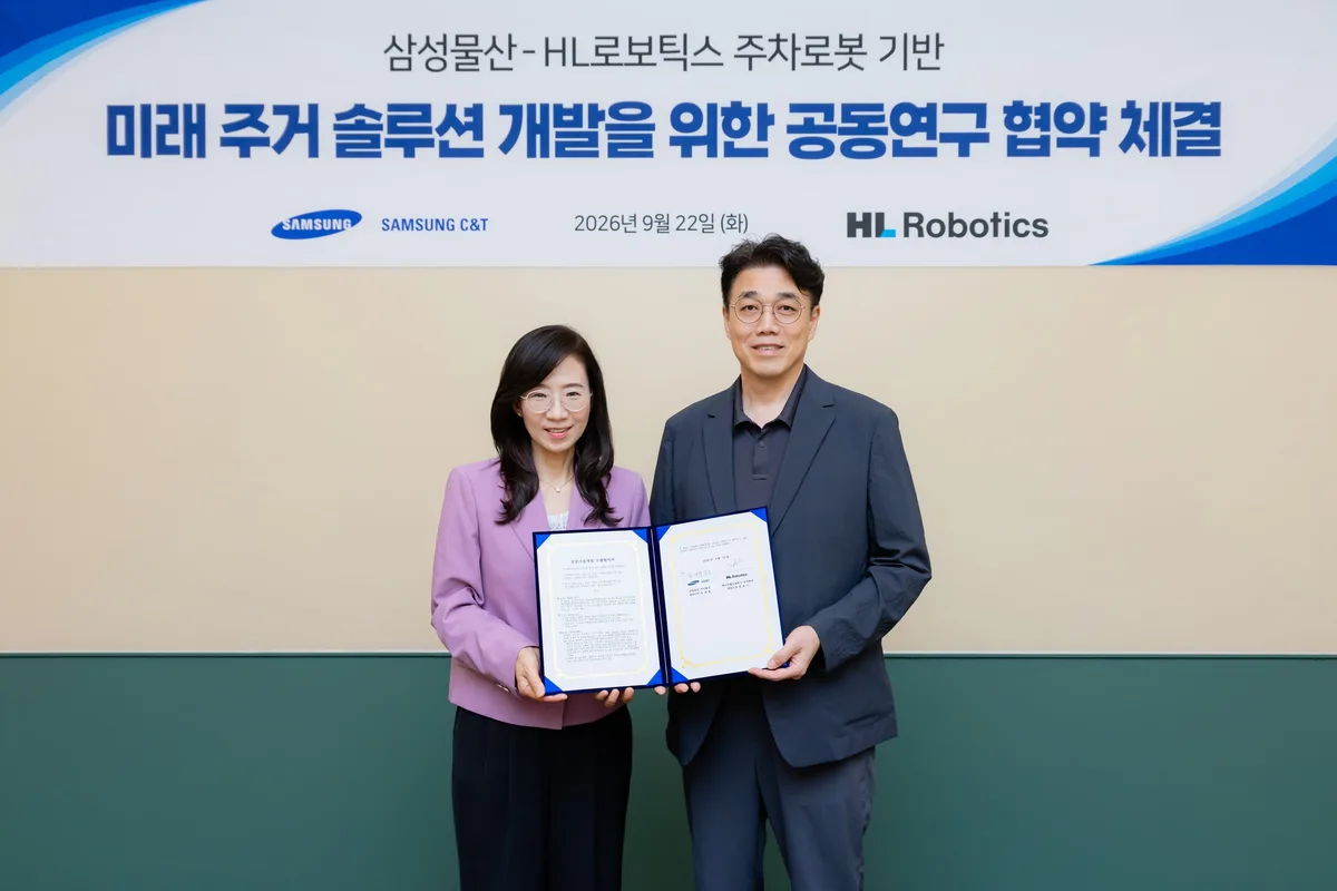 HL로보틱스 주차로봇 ‘파키’, 래미안 아파트 도입