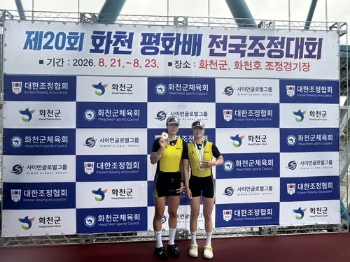 [부산소식] BPA 조정선수단, 화천평화배 대회서 동메달