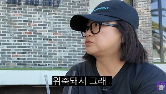 김숙, 라미란 옆 인지도 굴욕 “사람들이 못 알아봐 위축돼”(김숙티비)