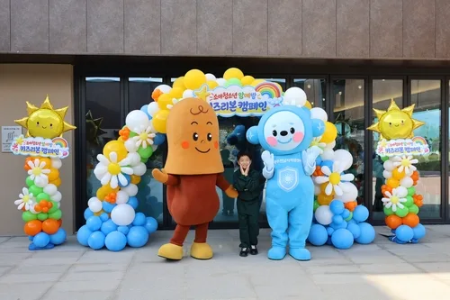 [게시판] 국립나주박물관, 소아·청소년 암 예방 '키즈리본' 캠페인
