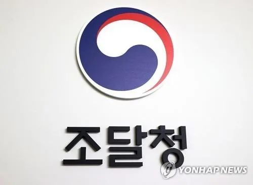 조달청, AI 등 74개 혁신제품·120개 시범 사용기관 선정