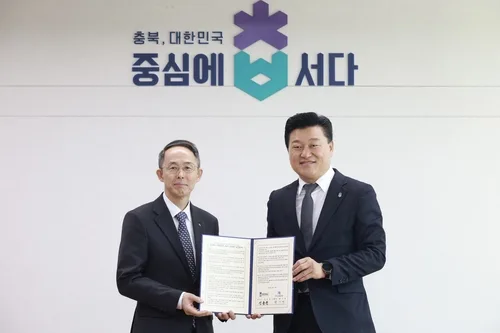 충북도, 수출입은행과 5조원 규모 기업 경영지원 협약