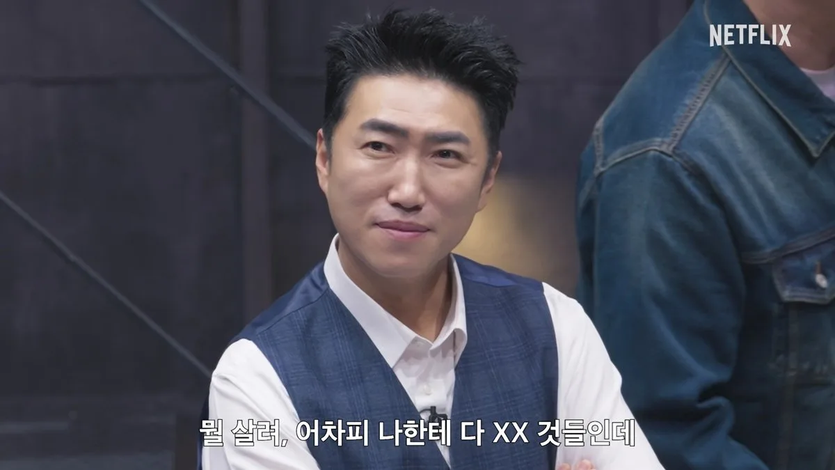 장동민 “나한테 어차피 죽을 것들”…‘데블스 플랜3’ 11월 10일 공개