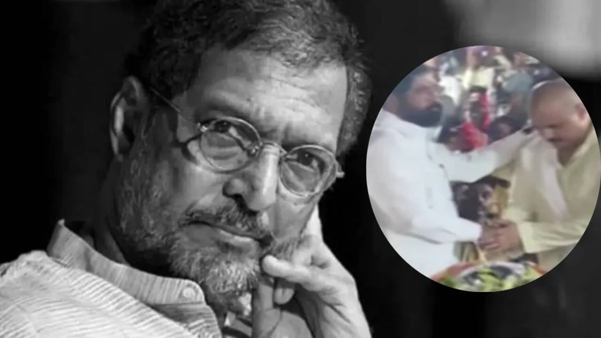 Nana Patekar cremated with state honours in Pune, thousands of fans gather to bid farewell