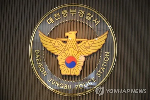'나를 해치려 해' 망상에 집주인 모자에 흉기 휘두르고 방화 시도 70대