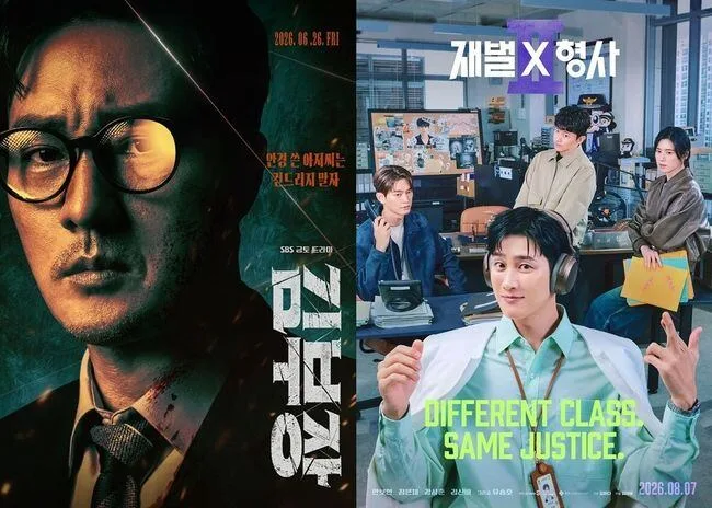 소지섭 '김부장' 벽 너무 높았다…'재벌X형사2' 자체 최고 시청률에도 씁쓸 [美친 시청률]