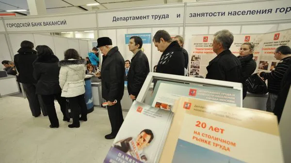 Россиянам объяснили, как выбрать вторую работу