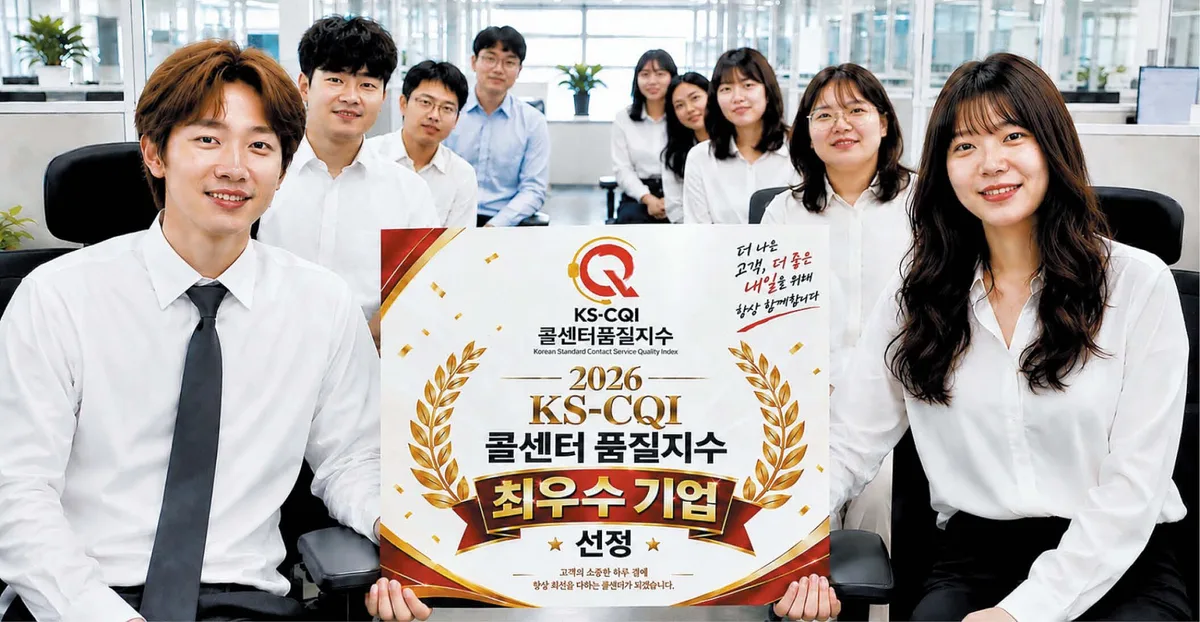 인터넷·TV 고장 문의하면 AI가 원격으로 제어