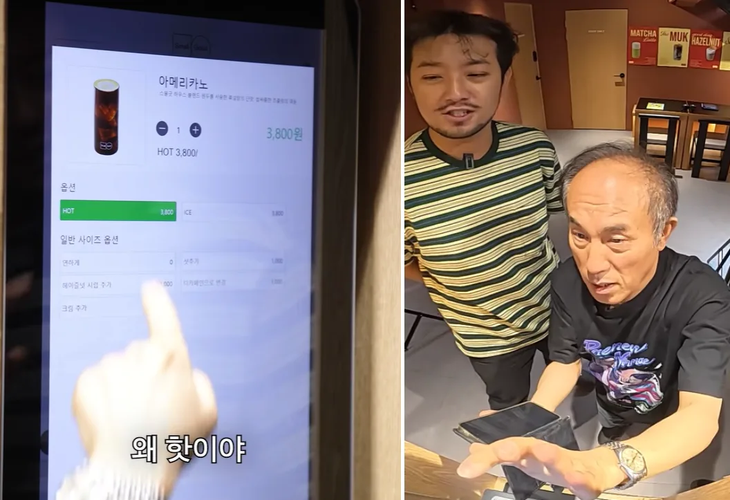 “내 돈 내고 먹는다는데 왜 못 먹어”…키오스크 앞 멈춘 노인들