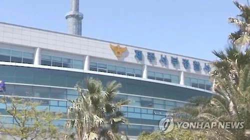 제주서 여성 흉기 살해 60대 남성 긴급체포