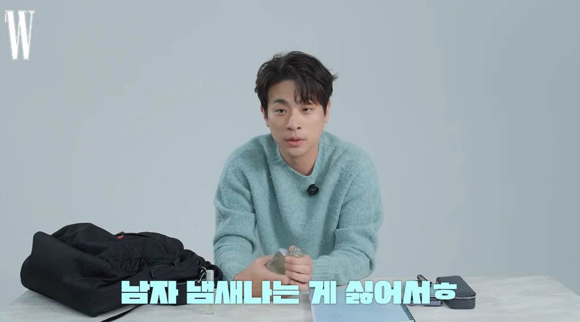 박정민 “내 몸에서 남자 냄새 나는 게 싫어”…뜻밖의 향수 취향