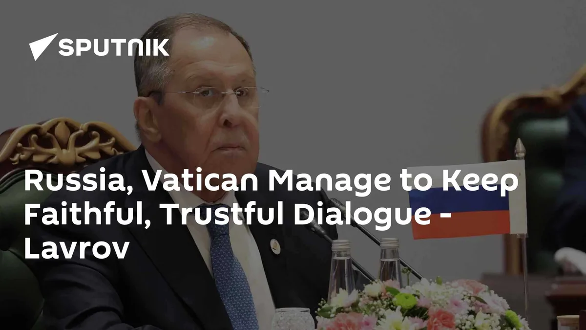 Russia, Vatican Manage to Keep Faithful, Trustful Dialogue - Lavrov