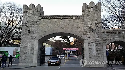 경희대 한의대, 한평원 '기준 미충족' 평가 취소 소송 승소