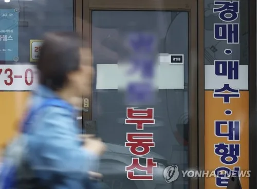 부실 비율이 80%…4대 금융 부동산 신탁사들에 무슨 일