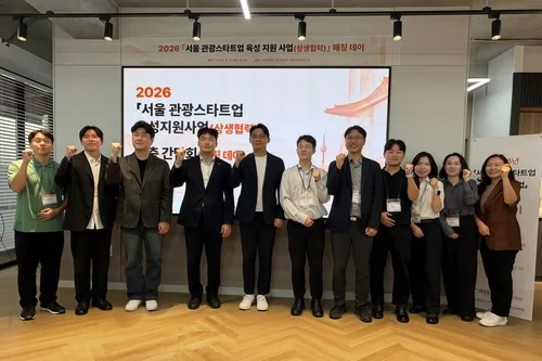 사찰과 한의학에 AI를 입히다…서울시, 관광새싹기업 3곳 선정