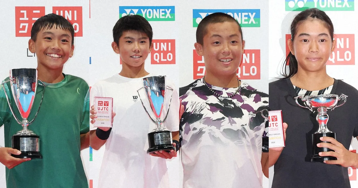 U12、U14シングルスで王者決まる ユニクロ全日本ジュニアテニス