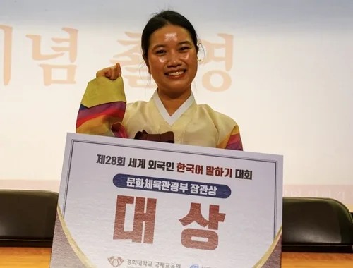 외국인말하기대회 대상 짠티흐엉리 "한국어의 길 계속 갈 생각"