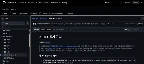 [테크톡노트] 중국어로 지시했는데 한국 금융권 공격…어떻게 가능했나