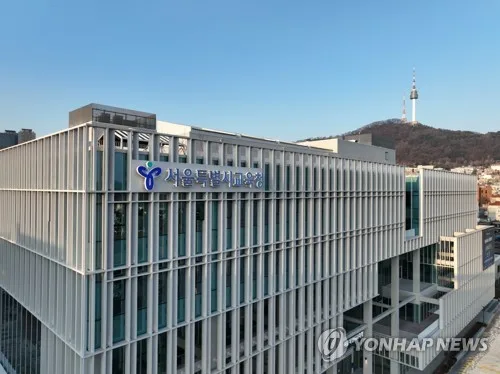 서울시교육청 공채에 495명 합격…최근 5년 새 최다