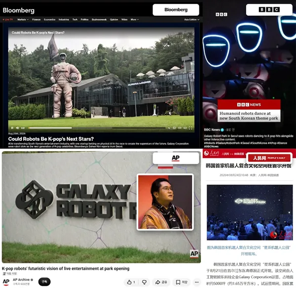 피지컬 AI 기반 ‘갤럭시 로봇파크’ 외신 관심…갤럭시코퍼, 글로벌 확장 나선다