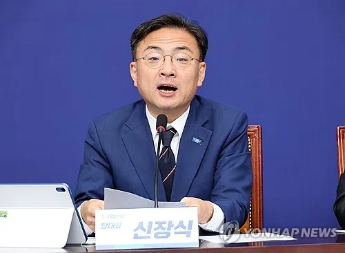 신장식 "장사 안된다고 간판 바꾸면 안돼"…당명 개정 선긋기