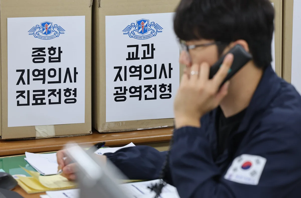 ‘지역의사제’, 첫 선발부터 경쟁률 11대 1 기록…1위는 고신대