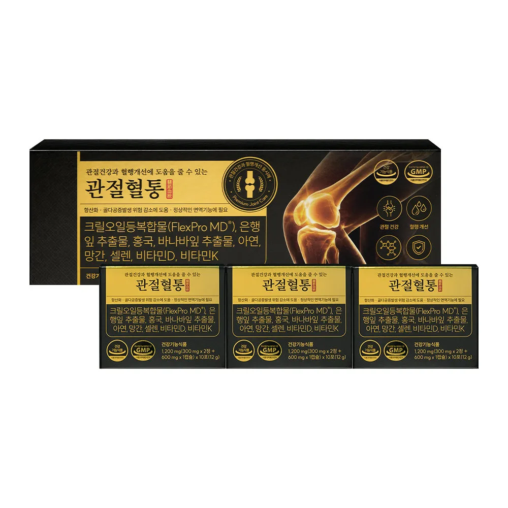 관절혈통, ‘2026 소비자만족 브랜드 대상’ 건강기능식품 부문 1위 수상
