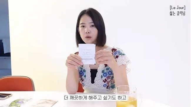 '아들맘' 윤승아, 세탁기 두고 굳이 직접 '삶는 이유'…"더 깨끗하게 해주고 싶어" ('승아로운')