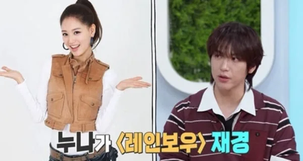레인보우 김재경, 결혼생활 전격 공개..동생 김재현 "매형이 다 흡수" ('살림남')