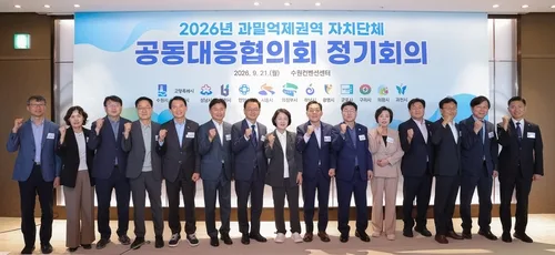 추미애, 과밀억제권역 14개 시에 공업지역 물량 공동활용 제안