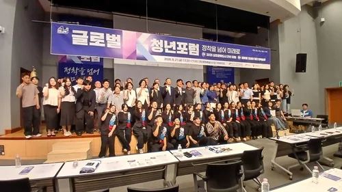 동포 청년, 정착 넘어 미래로…"'글로벌 K' 인재로 키워야"