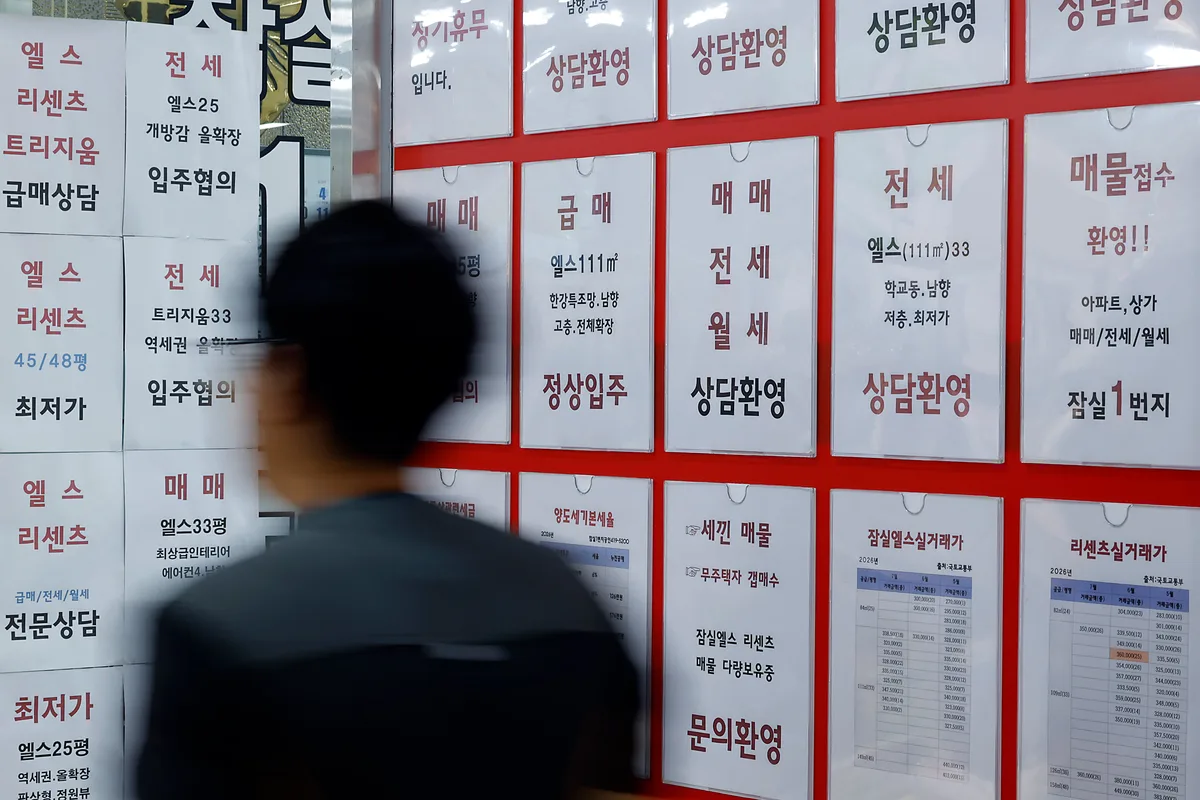 8·3 세제 개편 후… 강남은 ‘급매’, 중저가는 ’20억 신고가'
