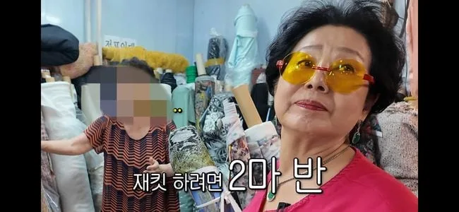 선우용여, 동대문 발품 팔아 명품 옷 만들어 "C넬 1,500만 원 원단도 있어"('순풍 선우용여')