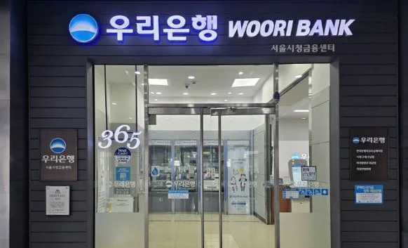 우리은행, 27일부터 2026년 하반기 신입 행원 채용