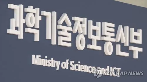 SKT·네이버클라우드, 보안 특화 AI 공모 지원…9월 초 선정