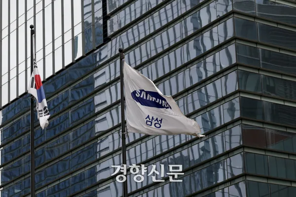‘무주택 직원 대상’···삼성전자, 9월부터 연 1.5% 금리로 최대 5억원 대출 지원