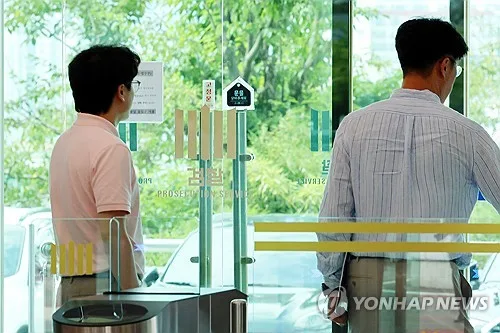 [속보] 중수청 특례임용에 수사관·검사 2천375명 지원