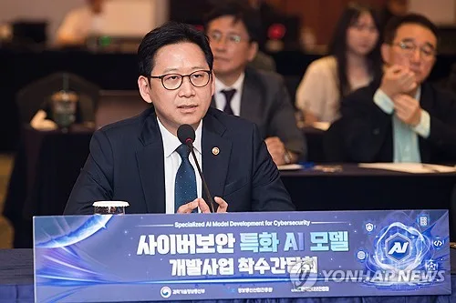 [AI프리즘] '보안 특화 AI' 착수…"미중 프론티어 AI와 동급 성능 목표"(종합)