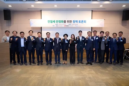 HUG, 전월세 안심신탁제도 토론회…"임대인 참여가 관건"