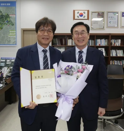 청주시, 박응주 신임 청주시립미술관장 임용