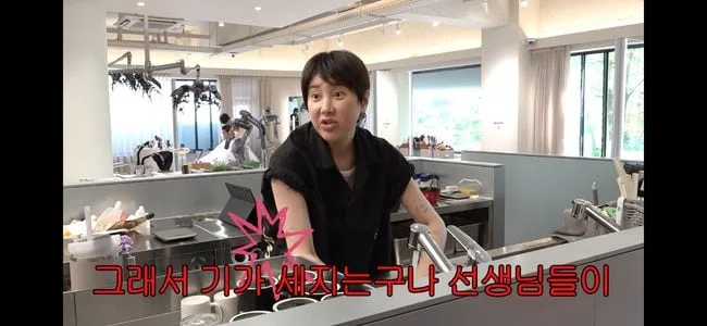 "잘해줘야지" 서인영, 이지현 미용실 아르바이트 후 스태프 공감('개과천선 서인영')