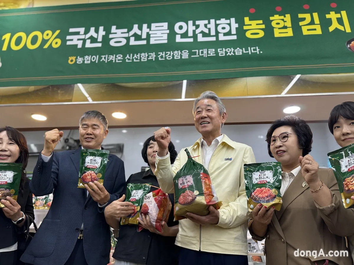 100% 국산의 힘… 우리 식탁 지키는 농협 김치
