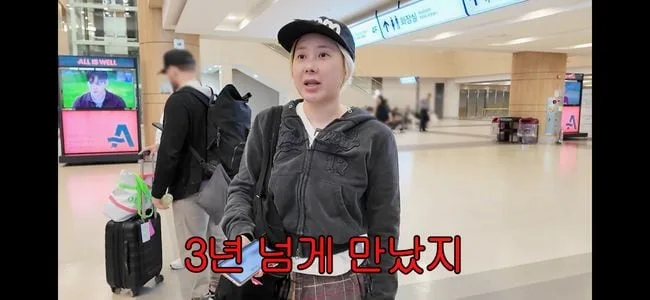 '예비 신부' 서인영, 日 전남자친구 공개 "3년 교제"('개과천선 서인영')